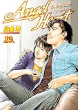 �G���W�F���E�n�[�g 29 (BUNCH COMICS)