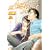 �G���W�F���E�n�[�g 29 (BUNCH COMICS)