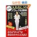 �}�� �u�l���炵�v�̃u���b�N�S���p