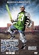 �u���b�N�E�i�C�g [DVD]