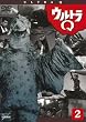 �E���g��Q Vol.2 [DVD]