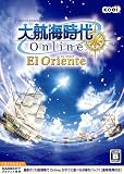 ��q�C���� Online ~E�� Oriente~