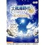 ��q�C���� Online ~E�� Oriente~