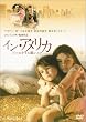 �C���E�A�����J/�O�̏����Ȋ肢���� [DVD]