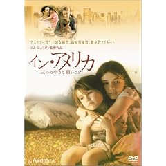 �C���E�A�����J/�O�̏����Ȋ肢���� [DVD]