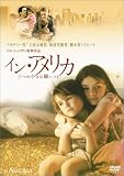 �C���E�A�����J/�O�̏����Ȋ肢���� [DVD]