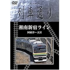 Hi-vision ��Ԓʂ�u�Ó�V�h���C���v [DVD]