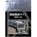 Hi-vision ��Ԓʂ�u�Ó�V�h���C���v [DVD]