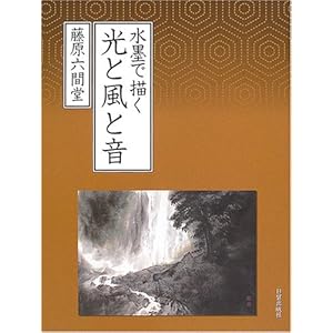 ���n�ŕ`�����ƕ��Ɖ�