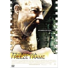 �t���[�Y�E�t���[�� [DVD]
