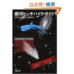 ��̓q�b�`�n�C�N�E�K�C�h (�͏o����)