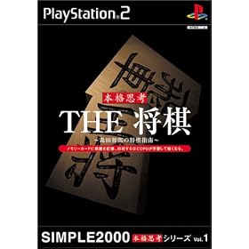 SIMPLE2000�{�i�v�l�V���[�Y Vol.1 THE ���� ~�X�c�a�Y�̏����w��~