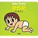 ���炾 (Baby books)