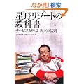 ���샊�]�[�g�̋��ȏ� �T�[�r�X�Ɨ��v �����̖@��