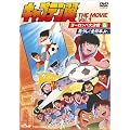 �L���v�e���� THE MOVIE VOL.1 [DVD]