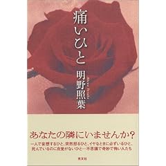 �ɂ��Ђ� (�J�b�p�m�x���X)