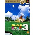 �݂�Ȃ�GOLF3 MEGA HITS!