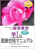�鏑���菀1���ʐڍ��i�}�j���A�� [DVD] (���c�u�c��)