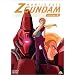 �@����mZ�K���_�� 3 [DVD]