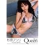 �����A���� Queen [DVD]