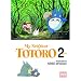 �u�ƂȂ�̃g�g���p��Łv��1�`4��My Neighbor Totoro (�t���J���[) YL�F0.8