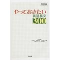 ����Ă��������p�꒷��300 (�͍��mSERIES)