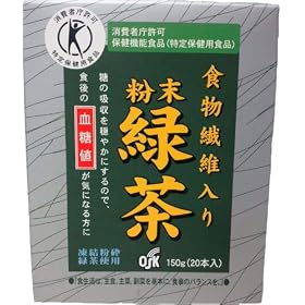 OSK �H���@�ۓ��� �����Β� 7.5g�~20�{����