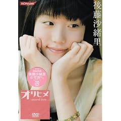 �I���q��~�Z�J���h�f�[�g~ [DVD]