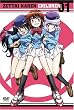 ��Ή��`���h���� 01 [DVD]