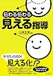 �`���`��錩����w��