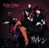 [CD]Ruby Gloom サイレン(初回生産限定盤)(DVD付)