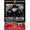 �s��掵�R���� [DVD] FRT-253