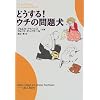 �ǂ�����!�E�`�̖�茢