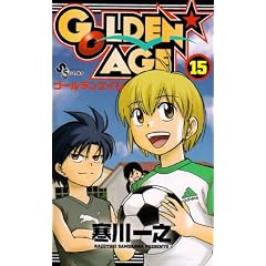 GOLDEN AGE 15 (���N�T���f�[�R�~�b�N�X)