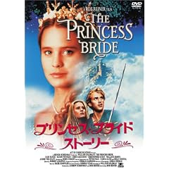 �v�����Z�X�E�u���C�h�E�X�g�[���[ [DVD]