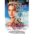 �v�����Z�X�E�u���C�h�E�X�g�[���[ [DVD]