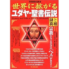 ���E�Ɋg���郆�_���E�����`���\��Ɛ^�� (�ʍ����j�ǖ{ (76))