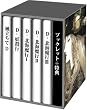 �I�[�f�B�I�h���}CD BOX �z���S�n���^�[D (Vampire Hunter D)(5��)[CD]
