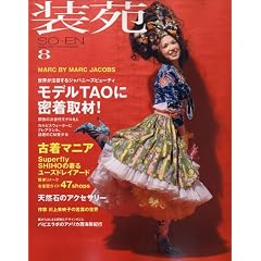 ���� 2009�N 08���� [�G��]