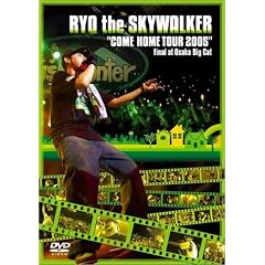 �gCOME HOME TOUR 2005�h Final at Osaka Big Cat [DVD]