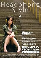 Headphone Style