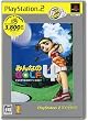 �݂�Ȃ�GOLF4 PlayStation 2 the Best