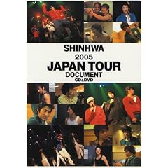 �V���t�@2005�W���p���c�A�[�h�L�������g(DVD�t)