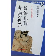 �����k�ցE�t��̐��E�\�J���[�ŁE�]�˂̏t��q2�r (COLOR�V��y)