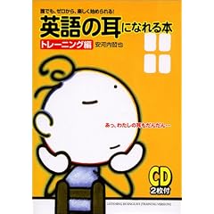 CD2���t�� �p��̎��ɂȂ��{