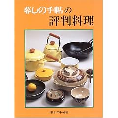 �邵�̎蒟�̕]������