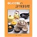 �邵�̎蒟�̕]������