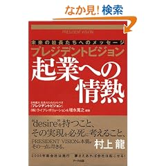 �v���W�f���g�r�W���� �N�Ƃւ̏�M