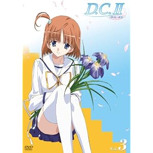 D.C.II~����������II~ Vol.3 (�̾���) [DVD]