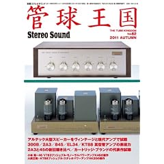 �G���ǋ����� 62 (�ʍ��X�e���I�T�E���h)